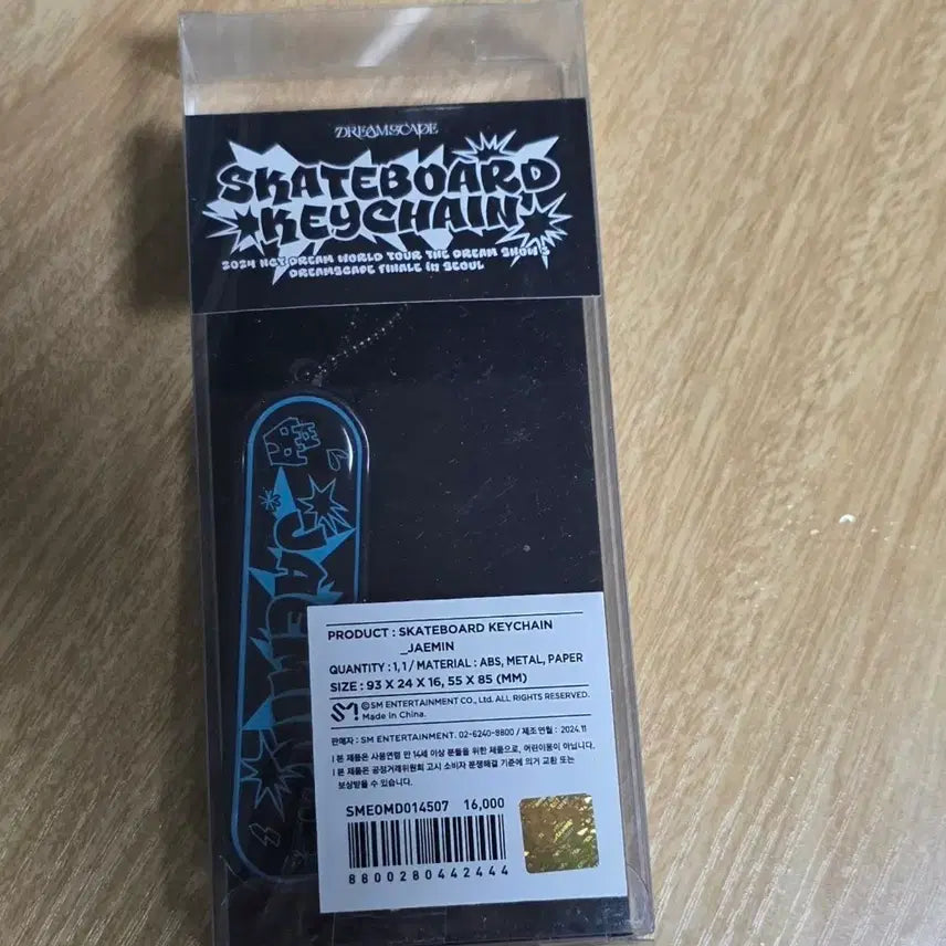 [BUNJANG] NCT Dream Jaemin Skate Keyring / 포카있음)엔시티드림 재민 스케이트 키링