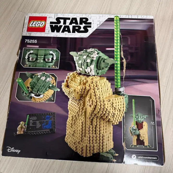 [BUNJANG] Lego Yoda Star Wars Set / 스타워즈 레고 요다