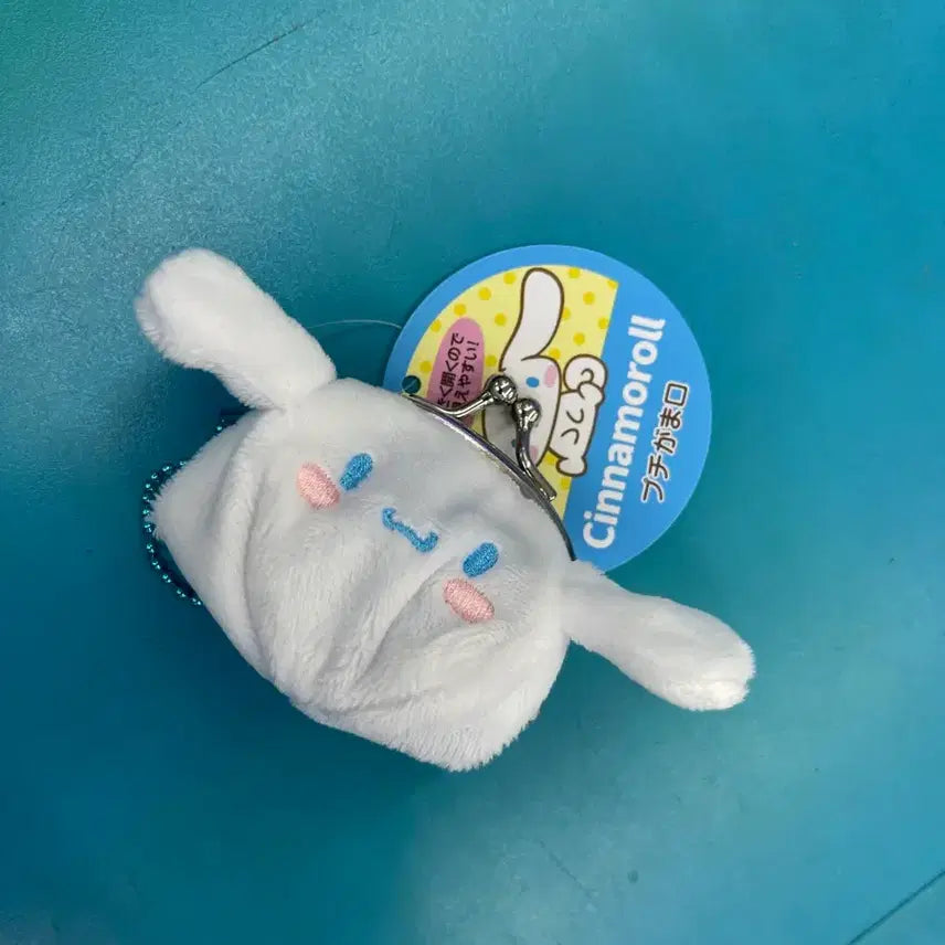 [BUNJANG] Sanrio Cinnamoroll Coin Purse Plush Pouch / 산리오 시나모롤 동전지갑 인형 파우치