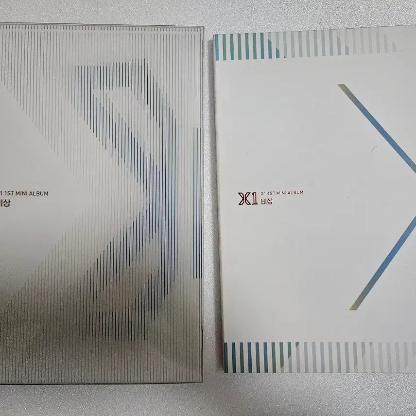 [SOLD OUT] 엑스원 비상 앨범 세트