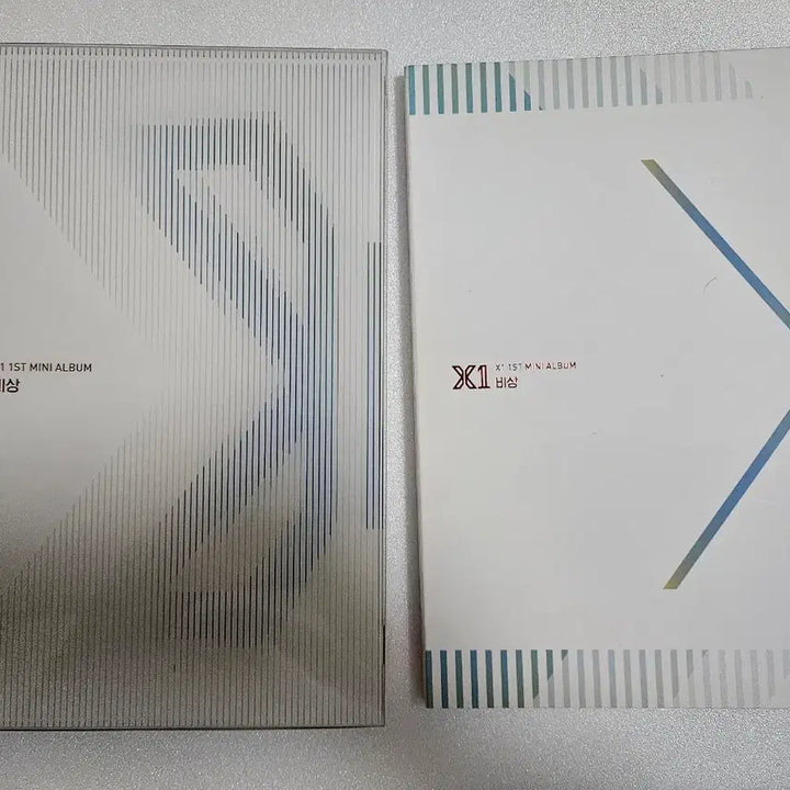 [SOLD OUT] 엑스원 비상 앨범 세트