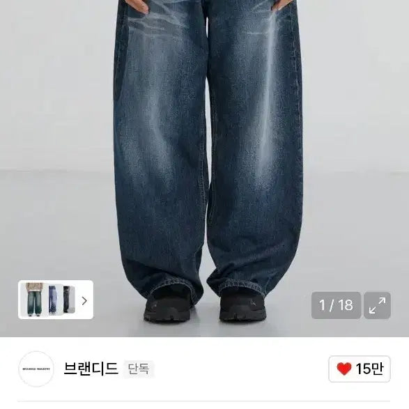 [BUNJANG] Branded 1701 28 Size Jeans / 브랜디드 1701 28사이즈