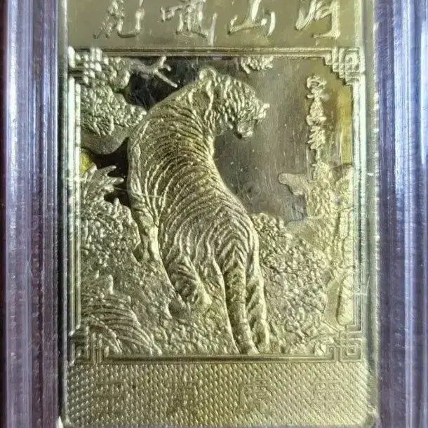 [BUNJANG] Antique Coins and Collectibles / U15.금화.은화.중국동전.해외주화.한국동전.근대주화.중국그림.엽전.별전