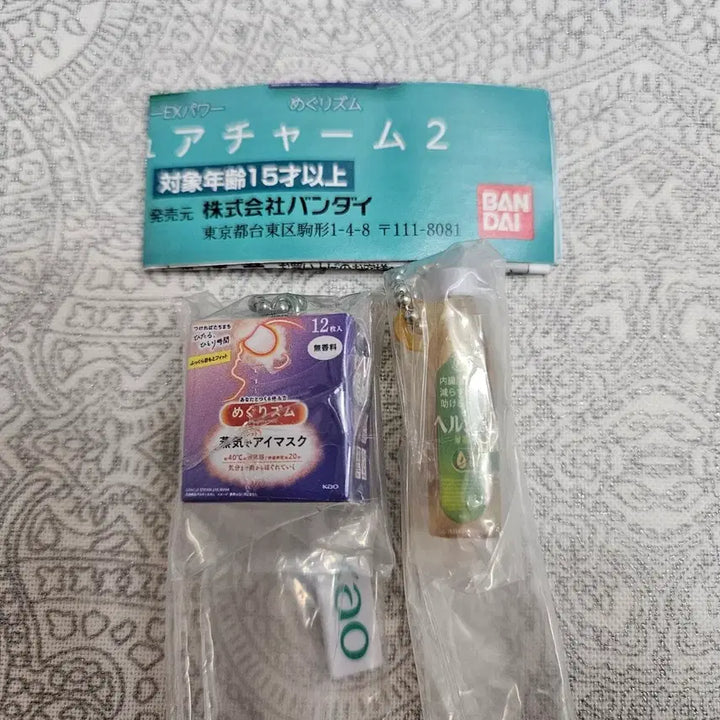 [BUNJANG] Kao MegRhythm Green Tea Drink Miniature Keychain / 카오 생활용품 메구리즘 매구리즘 녹차 음료수 미니어쳐 키링 가챠