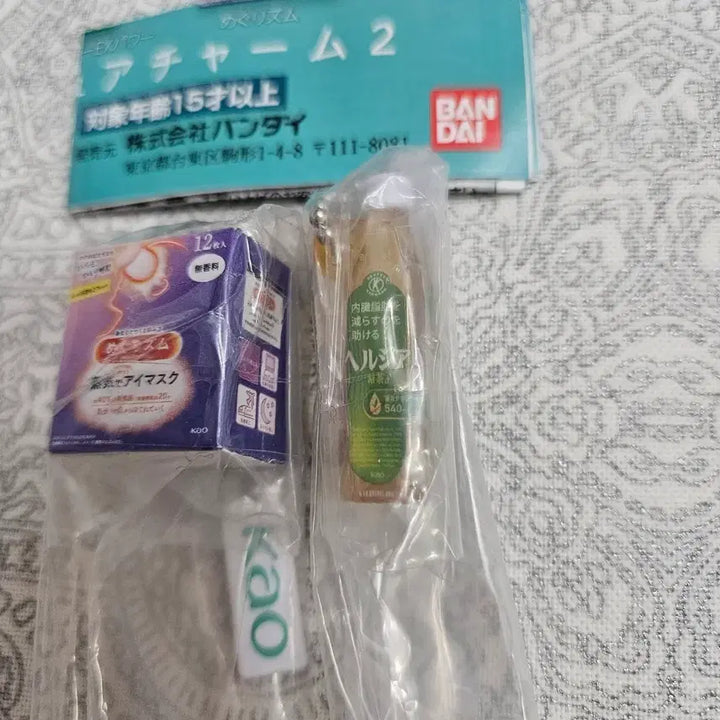 [BUNJANG] Kao MegRhythm Green Tea Drink Miniature Keychain / 카오 생활용품 메구리즘 매구리즘 녹차 음료수 미니어쳐 키링 가챠