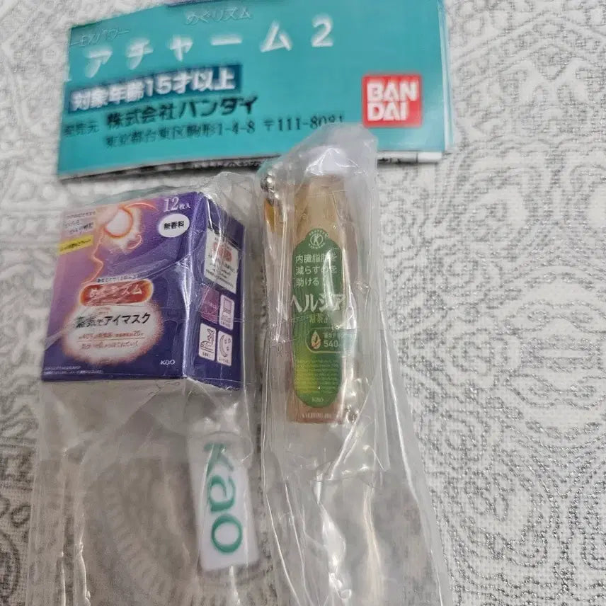 [BUNJANG] Kao MegRhythm Green Tea Drink Miniature Keychain / 카오 생활용품 메구리즘 매구리즘 녹차 음료수 미니어쳐 키링 가챠