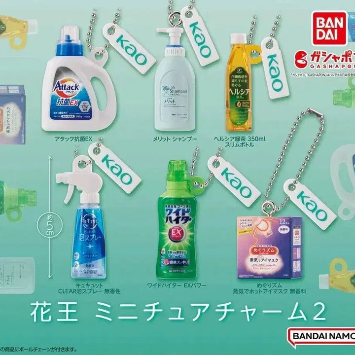 [BUNJANG] Kao MegRhythm Green Tea Drink Miniature Keychain / 카오 생활용품 메구리즘 매구리즘 녹차 음료수 미니어쳐 키링 가챠