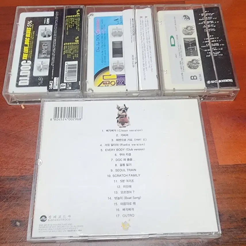 [BUNJANG] DJ DOC Cassette Tape/CD Album / DJ DOC 카세트 테이프/CD 음반 일괄