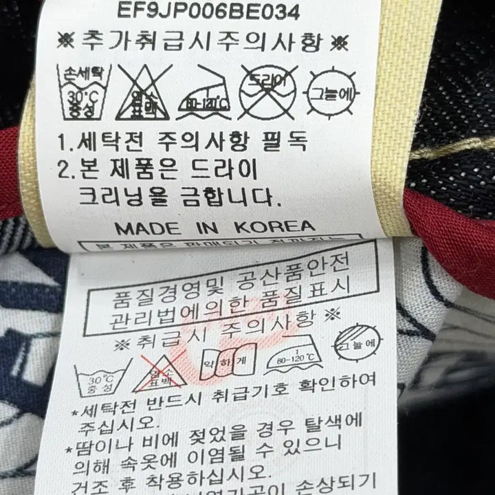 [BUNJANG] EVISU Embroidered Logo Denim Pants 34 / EVISU 에비수 멀티 자수로고 데님팬츠 바지 34