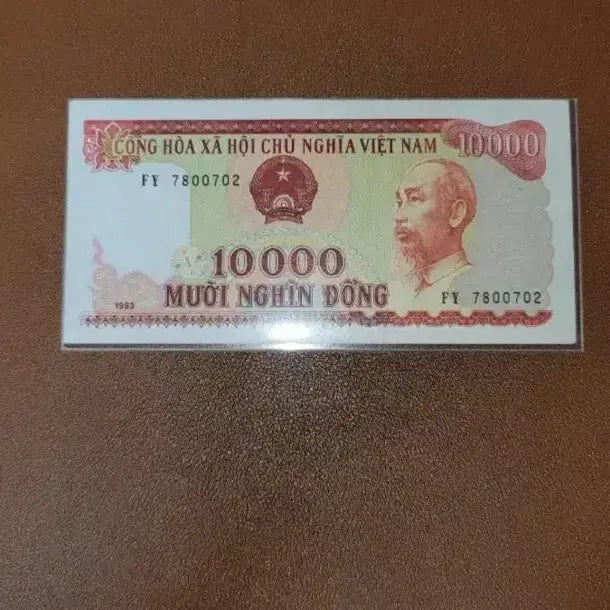 [BUNJANG] Old Vietnamese and Chinese Banknotes / a~115번 옛날돈~베트남.중국그림.해외지폐.외국지폐.중국지폐.중국그림.