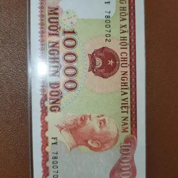 [BUNJANG] Old Vietnamese and Chinese Banknotes / a~115번 옛날돈~베트남.중국그림.해외지폐.외국지폐.중국지폐.중국그림.