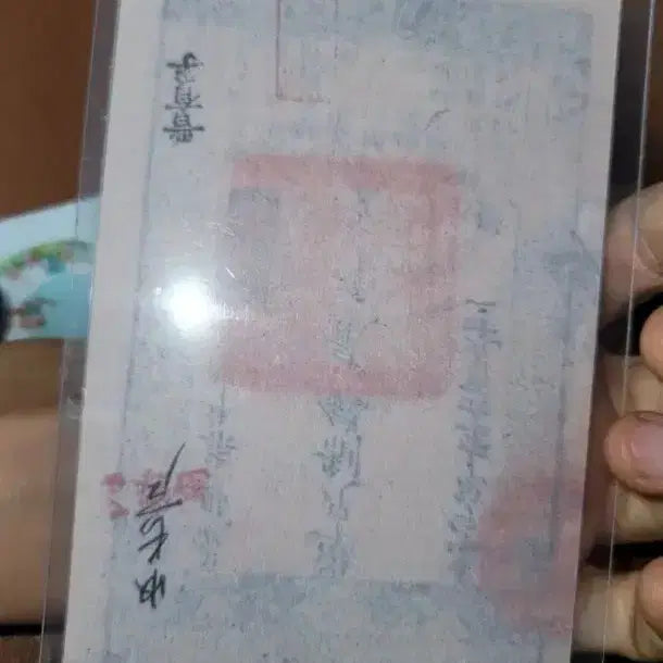 [BUNJANG] Antique Chinese Banknote / N23 옛날돈 중국돈 중국지폐 해외지폐 고전지폐 중국그림 중국돈 골동품