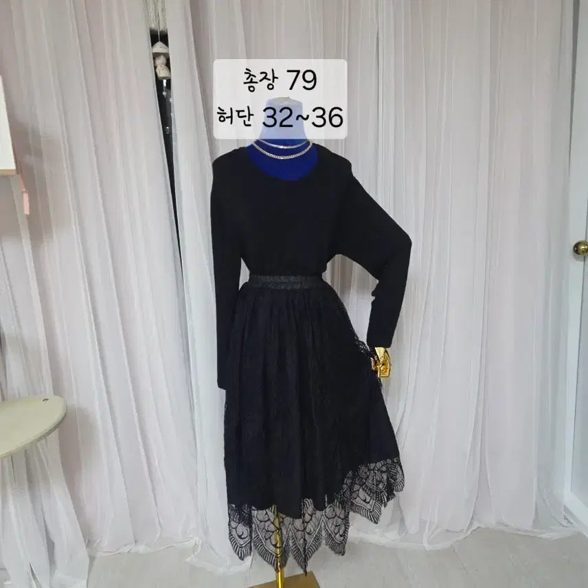 [BUNJANG] Black Lace Long Skirt / 레이스롱치마