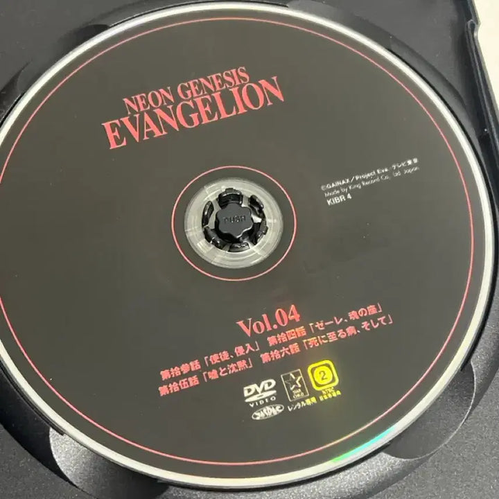 [BUNJANG] Shin Seiki Evangelion Vol.04 DVD / 신세기 에반게리온 dvd cd vol.04