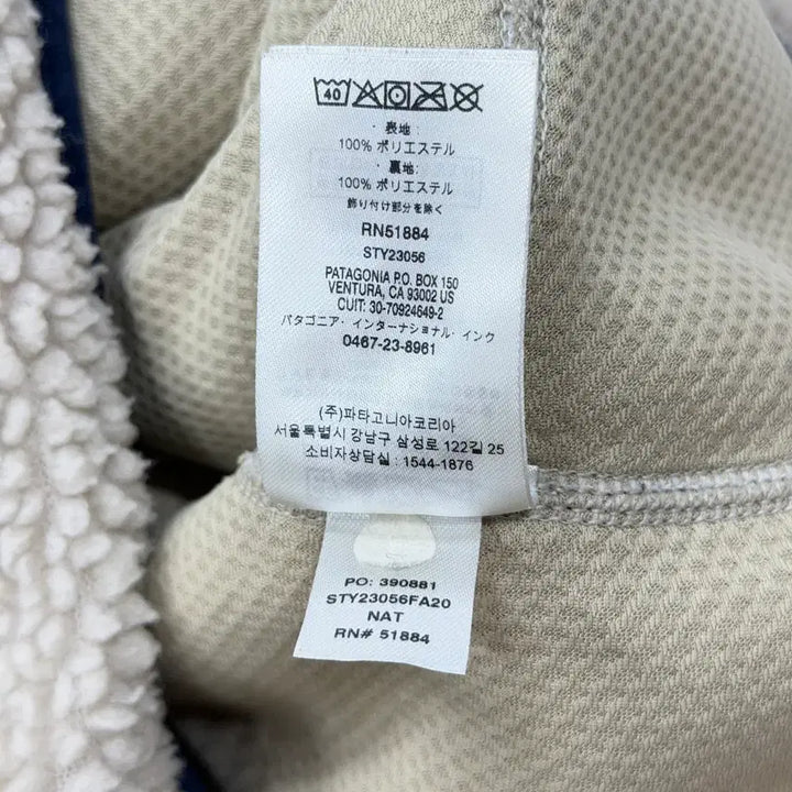 [BUNJANG] Patagonia Classic Retro-X Fleece Jacket Natural 2XL / 파타고니아 클래식 레트로X 플리스 후리스 자켓 내츄럴 2XL
