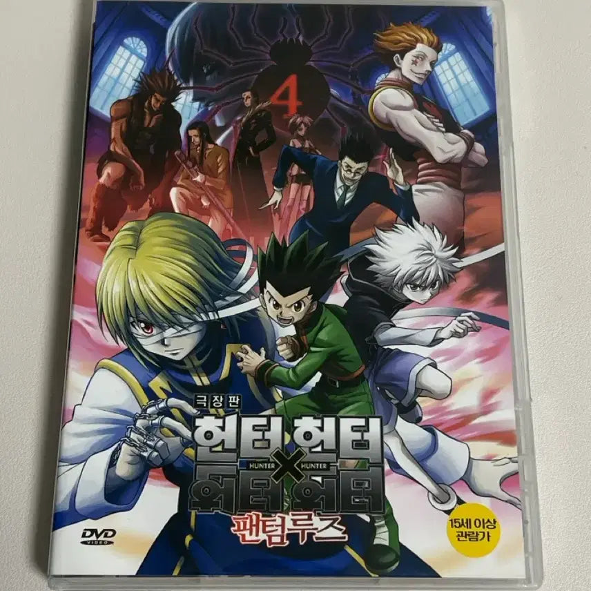 [BUNJANG] Hunter x Hunter Phantom Rouge DVD CD / 헌터헌터 헌헌 dvd cd 팬텀루즈 크라피카 극장판