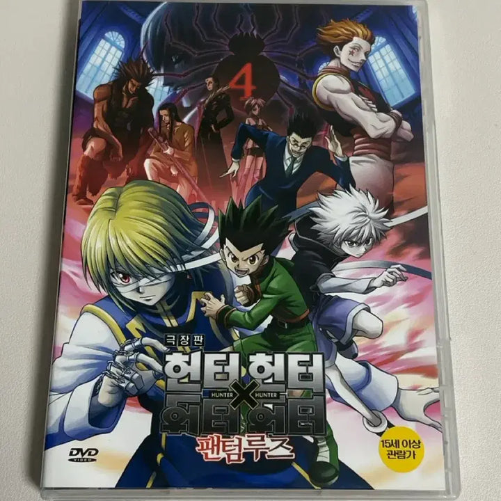 [BUNJANG] Hunter x Hunter Phantom Rouge DVD CD / 헌터헌터 헌헌 dvd cd 팬텀루즈 크라피카 극장판