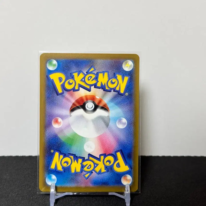 [SOLD OUT] [포켓몬카드 일판] 피카츄ex rr