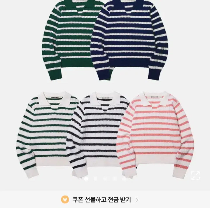 [BUNJANG] CHICKS Striped Collar Knit Sweater / 새상품) CHICKS 스트라이프 카라 니트/ 핑크