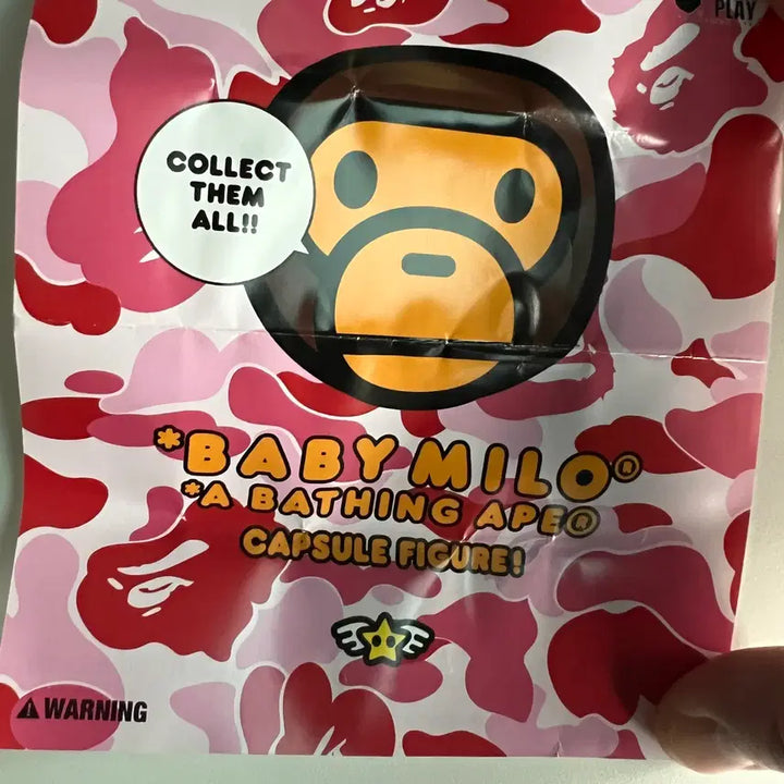 [SOLD OUT] 베이프 캡슐토이 후드 마일로 피규어