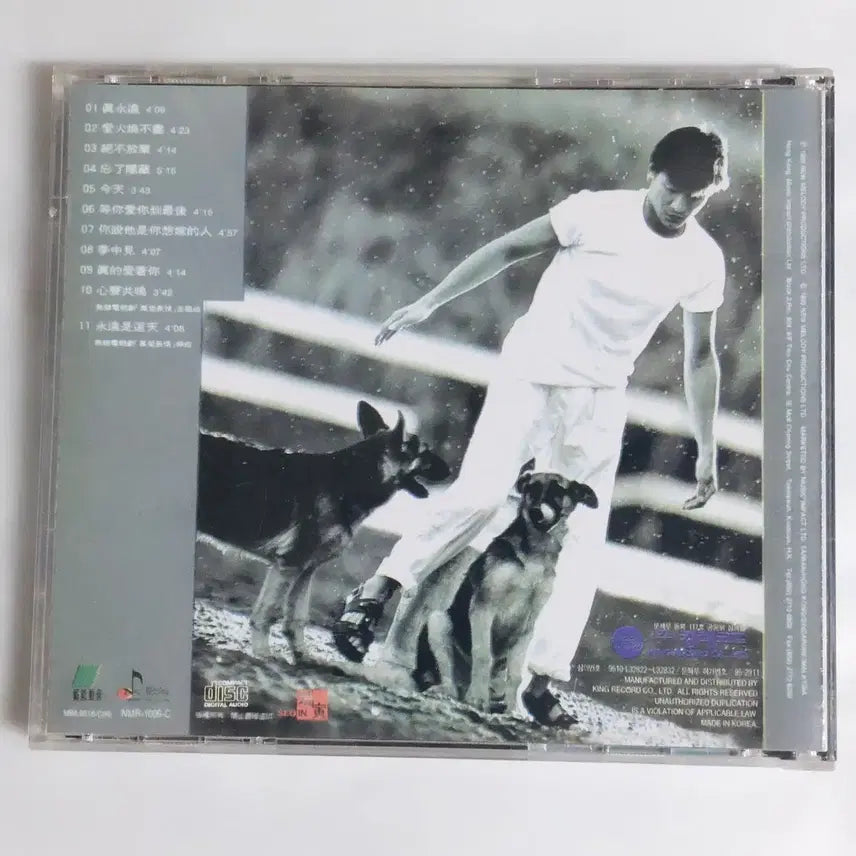 [BUNJANG] Andy Lau Always Andy CD / 유덕화 (류더화) Always Andy CD