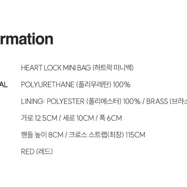 [BUNJANG] Melotory Heartlock Mini Bag Crossbody Tote 2way / 멜로토리 하트락 미니백 새상품 크로스백 토트백 2way