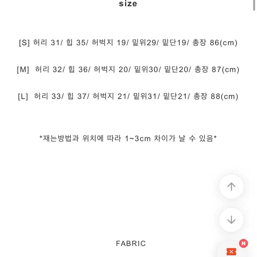[BUNJANG] High Waist Raw Denim Bootcut Jeans (S) / 하이웨스트 생지 데님 부츠컷 S