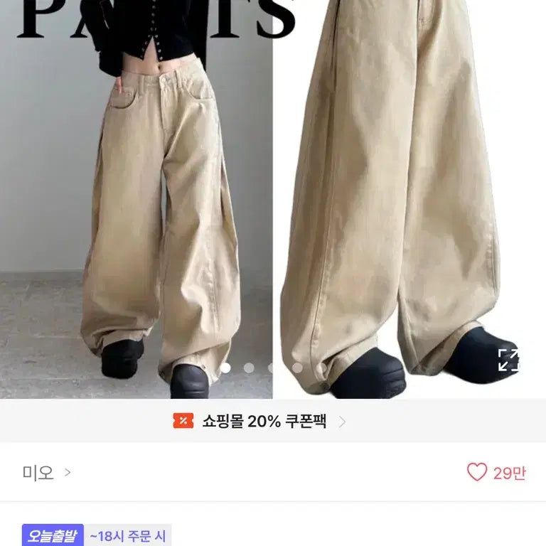 [SOLD OUT] 에이블리 베이지 핀턱 바지