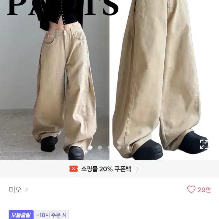 [SOLD OUT] 에이블리 베이지 핀턱 바지