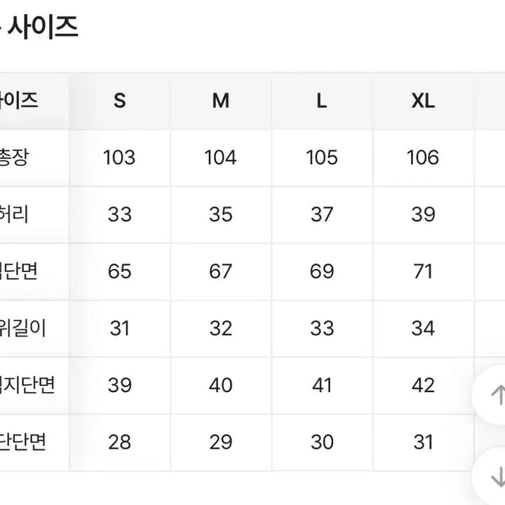 [SOLD OUT] 에이블리 베이지 핀턱 바지
