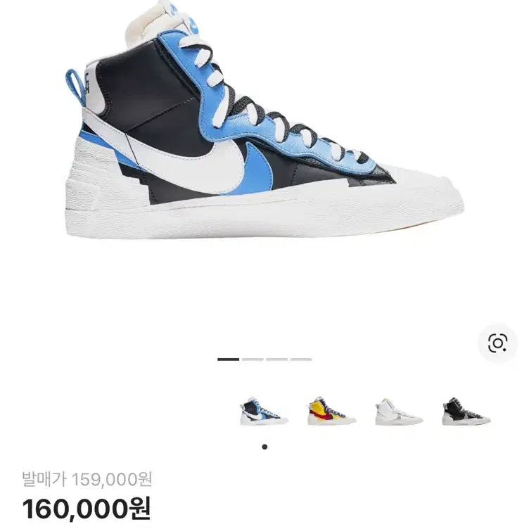[BUNJANG] Nike x Sacai Blazer Mid &