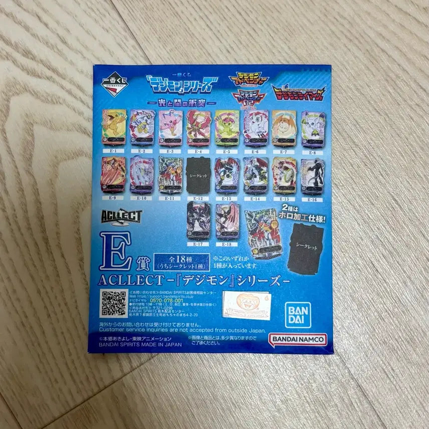 [BUNJANG] Digimon E Acrylic Ichiban Kuji Prize / 미개봉) 디지몬 E상 아크릴 이치방쿠지 제일복권
