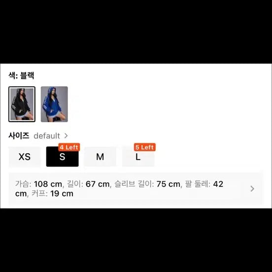 [SOLD OUT] 크롬하츠st 쉬인 후드집업 여름용 후드집업 블랙 검정색 고딕 레터링