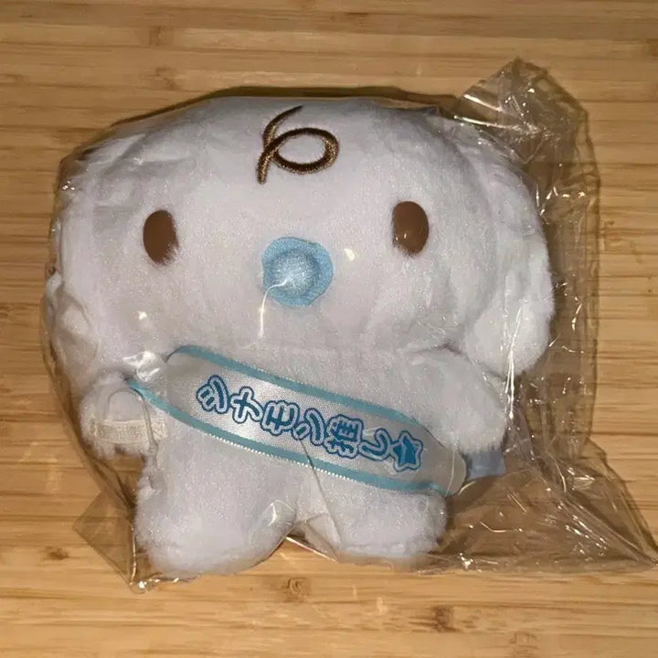 [BUNJANG] Sanrio Cinnamoroll Milk Pitatto Plush Doll / 산리오 시나모롤 밀크 피탓토 인형