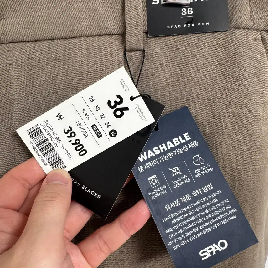 [BUNJANG] Spao Slit Semi Wide Slacks Beige Trousers / 스파오 슬릿 세미 와이드 슬랙스 베이지 36 사이즈 90 바지