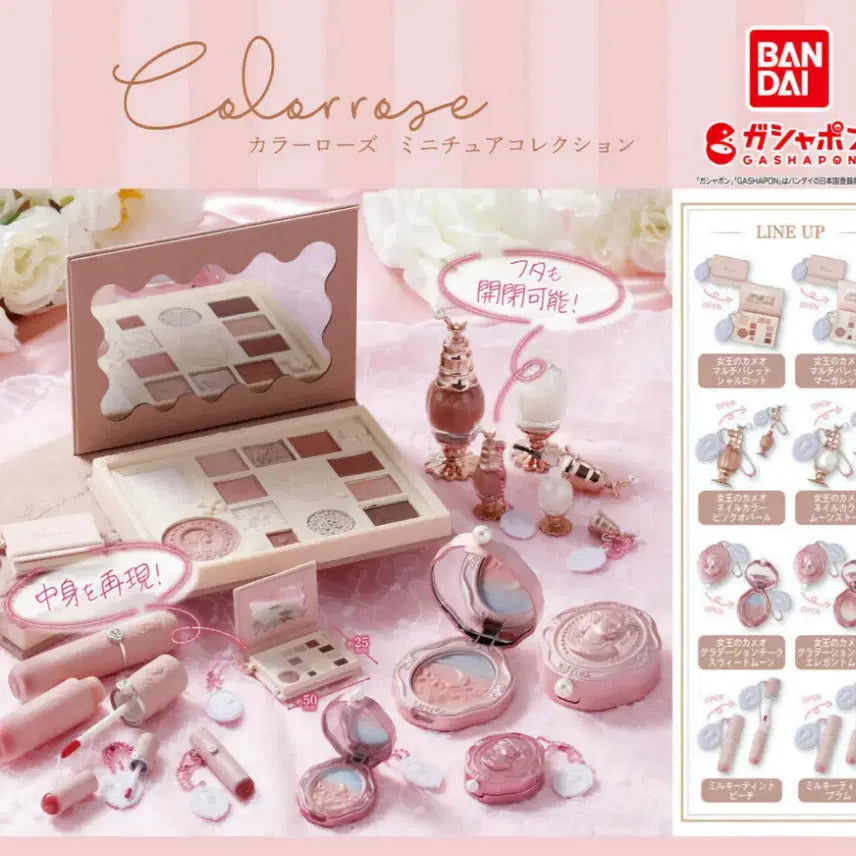 [BUNJANG] Color Rose Cosmetics Milky Tint Plum Miniature Keyring / 컬러로즈 코스메틱 화장품 밀키틴트 플럼 미니어쳐 키링 가챠