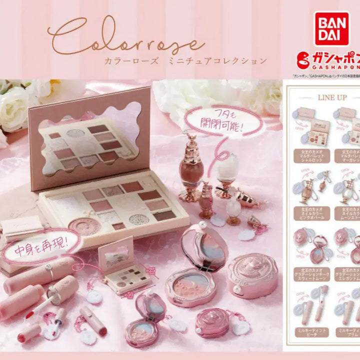 [BUNJANG] Color Rose Cosmetics Milky Tint Plum Miniature Keyring / 컬러로즈 코스메틱 화장품 밀키틴트 플럼 미니어쳐 키링 가챠