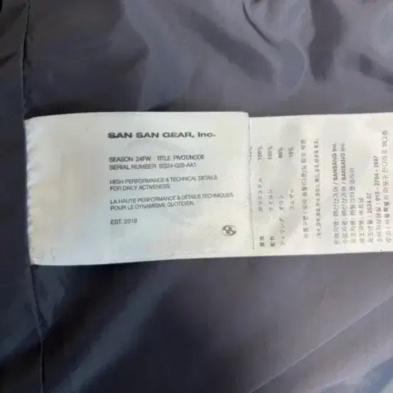 [BUNJANG] Sansan Gear / 산산기어