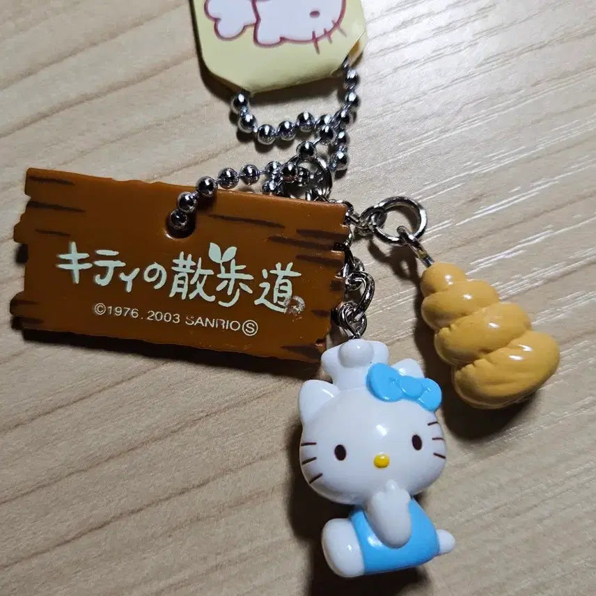[BUNJANG] Hello Kitty Bakery Series Strap Keyring Bundle Set / 일괄) 고전 키티 산책로 바게트 메론빵 소라빵 스트랩 키링