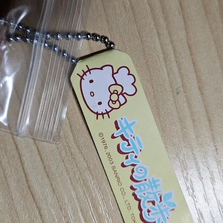 [BUNJANG] Hello Kitty Bakery Series Strap Keyring Bundle Set / 일괄) 고전 키티 산책로 바게트 메론빵 소라빵 스트랩 키링