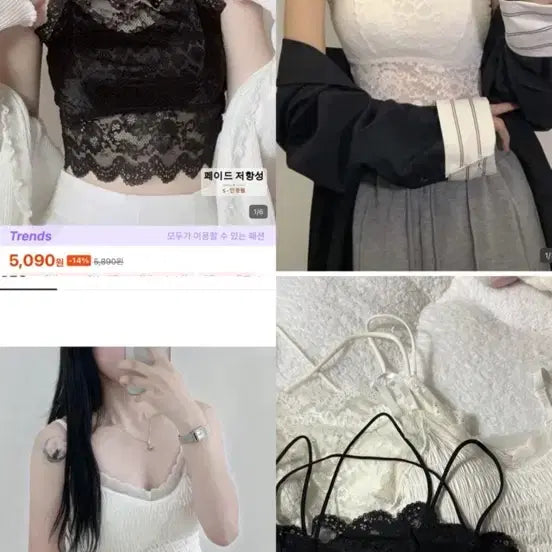 [SOLD OUT] 시즈니룩 나시 슬리브리스 레이스 브라탑 3장 일괄