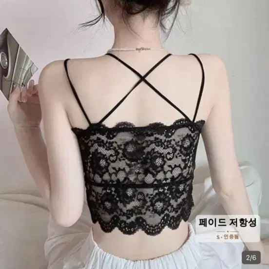 [SOLD OUT] 시즈니룩 나시 슬리브리스 레이스 브라탑 3장 일괄