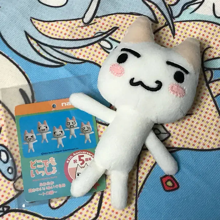 [BUNJANG] Dokodemo Issho Toro Classic Mascot Doll / 도코데모잇쇼 토로 고전 마스코트 인형