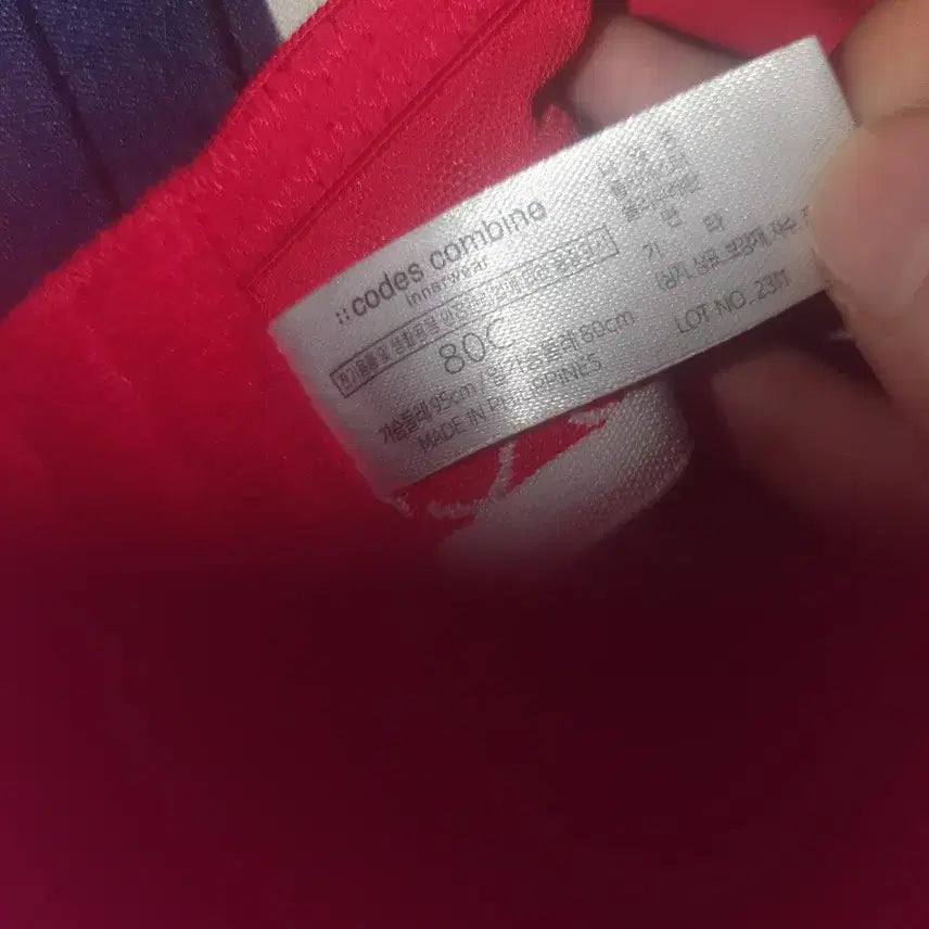 [BUNJANG] Codes Combine Bra and Panty Set / 코데즈컴바인  브라 팬티 80C속옷세트  속옷