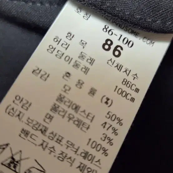 [BUNJANG] Time Homme Slacks / 타임옴므 슬랙스