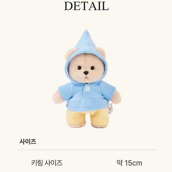 [BUNJANG] Teddy Tales Lena Bear Signature Keyring White / 테디테일즈 레나베어 시그니처 키링- 화이트 색상