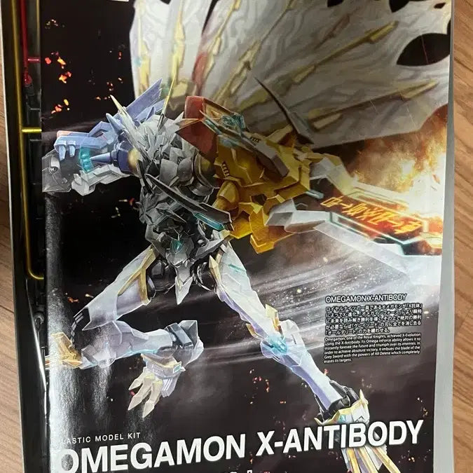 [BUNJANG] Figure-rise Omegamon Figure / 피규어라이즈 오메가몬