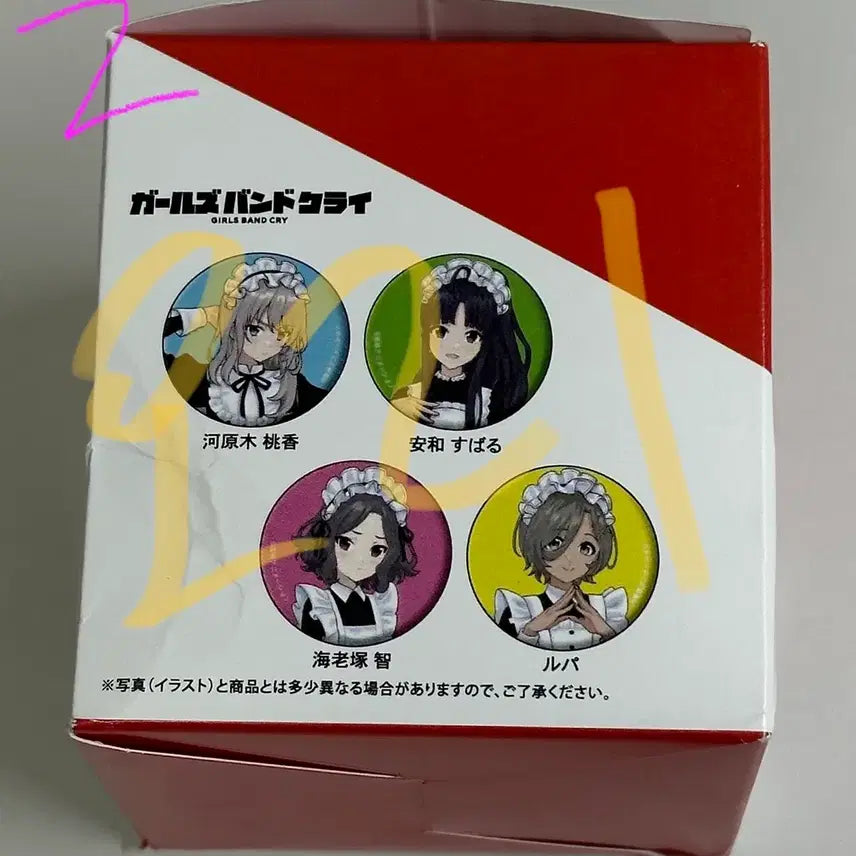 [BUNJANG] Girls Band Cry Togeto Maid Set Bundle / >급전<걸즈밴드크라이 메이드 체키 캔뱃지 브로마이드 양도합니다 토게토