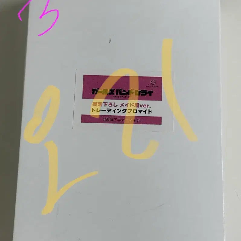 [BUNJANG] Girls Band Cry Togeto Maid Set Bundle / >급전<걸즈밴드크라이 메이드 체키 캔뱃지 브로마이드 양도합니다 토게토