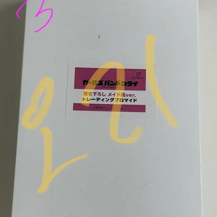 [BUNJANG] Girls Band Cry Togeto Maid Set Bundle / >급전<걸즈밴드크라이 메이드 체키 캔뱃지 브로마이드 양도합니다 토게토